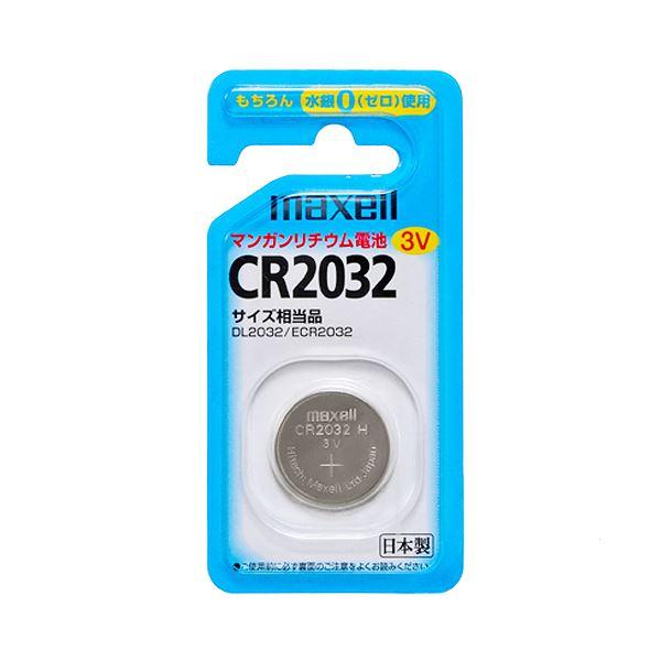(まとめ) マクセル コイン型リチウム電池CR2032 1BS 1セット(5個) 〔×10セット〕(...