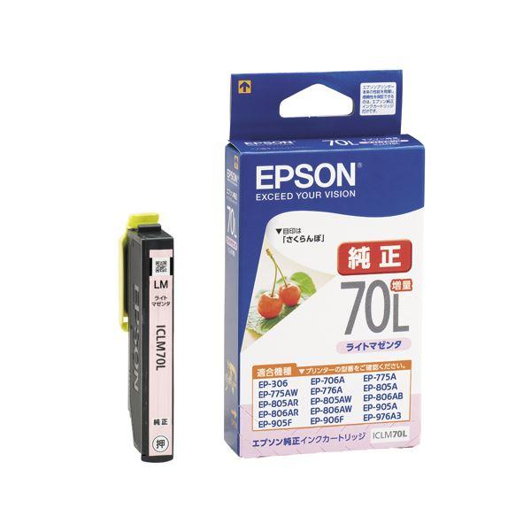 (まとめ) エプソン EPSON インクカートリッジ ライトマゼンタ 増量 ICLM70L 1個 〔...
