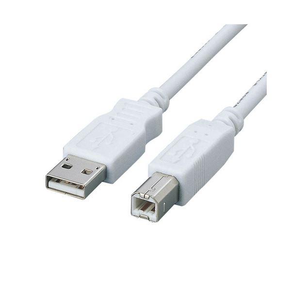(まとめ) エレコムフェライトコア内蔵USB2.0対応ケーブル (A)オス-(B)オス ホワイト 3...