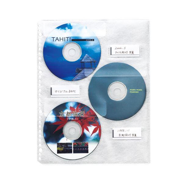 (まとめ) ライオン事務器 CD・DVDポケットA4タテ 2・4・30穴 片面3ポケット CD-PT...