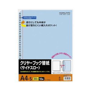 クリアファイル 横入れの商品一覧 通販 Yahoo ショッピング