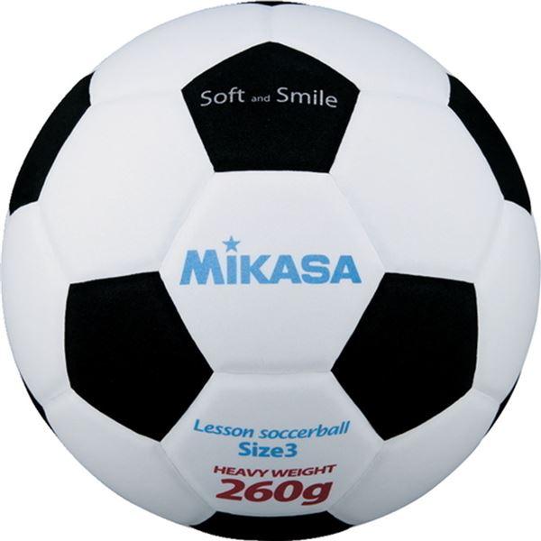MIKASA（ミカサ）スマイルサッカーボール 3号球 ホワイト×ブラック 〔SF326WBK〕(代引...