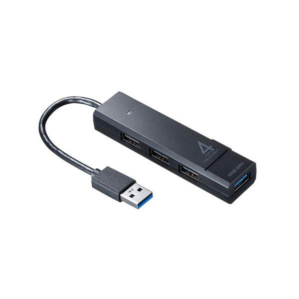 サンワサプライ USB3.1 Gen1+USB2.0コンボハブ USB-3H421BK ブラック(代...