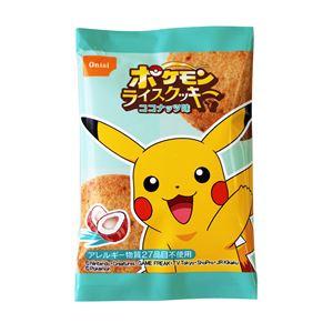 ポケモン お菓子の商品一覧 通販 Yahoo ショッピング