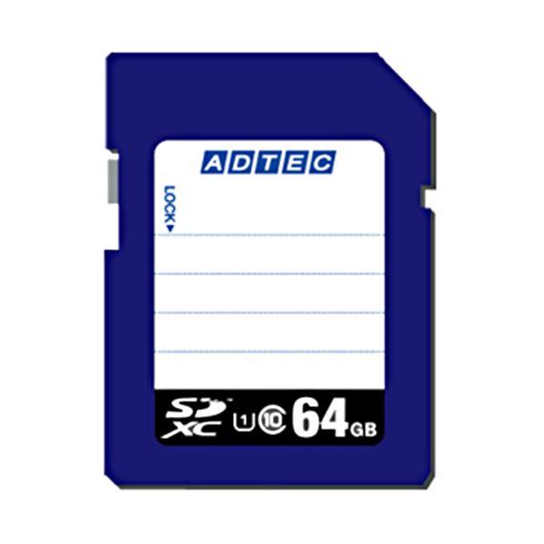 アドテック SDXCメモリカード64GB UHS-I Class10 インデックスタイプ AD-SD...