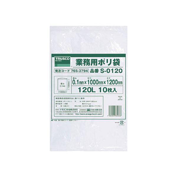 （まとめ）TRUSCO 業務用ポリ袋 0.1×120L S0120 1パック（10枚）〔×2セット〕...