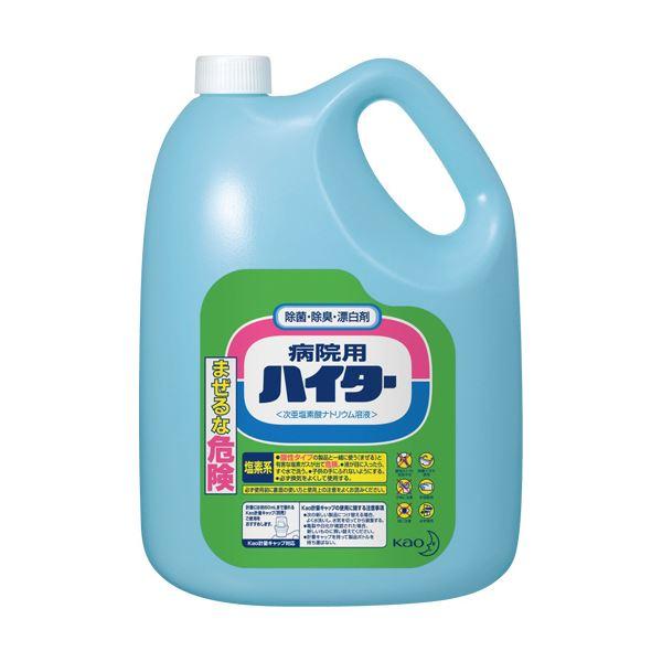 （まとめ）花王 病院用ハイター 5kg 1本〔×5セット〕(代引不可)