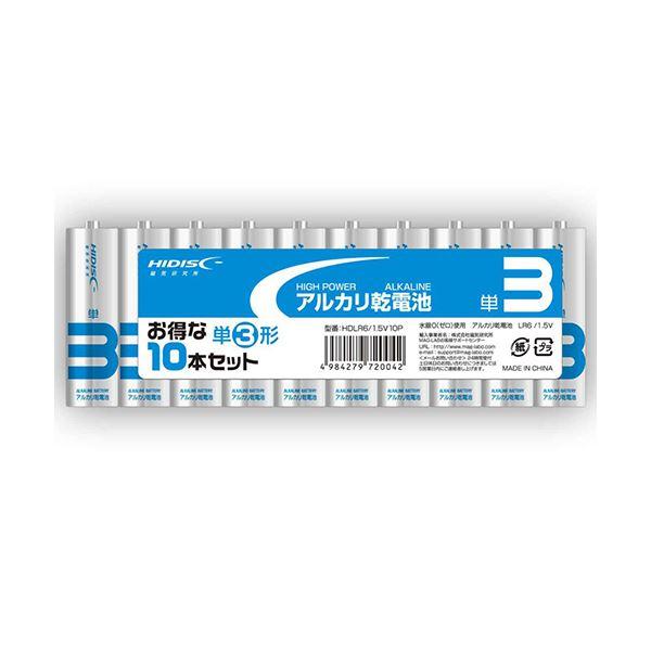 （まとめ）HIDISC アルカリ乾電池 単3形10本パック 〔×72個セット〕 HDLR6/1.5V...