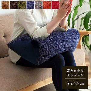 寄りかかり クッション 〔グレー 約55×35cm〕 無地 シンプル ウレタンフォーム 〔リビング ダイニング〕〔代引不可〕(代引不可)