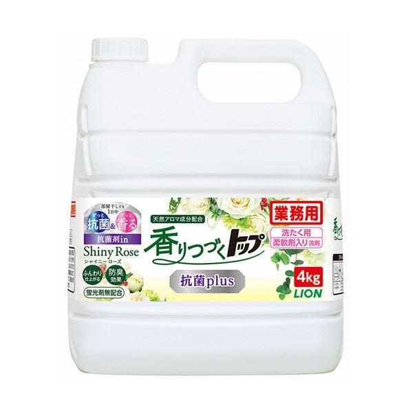 （まとめ）ライオン 香りつづくトップ 抗菌Plus シャイニーローズ 業務用 4kg 1本 〔×5セ...