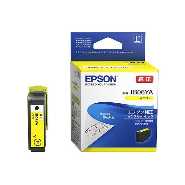 エプソン インクジェットプリンター用 インクカートリッジ/メガネ（イエロー） IB06YA(代引不可...