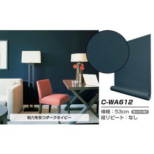 北欧インテリア ネイビー 壁紙 の商品一覧 内装 住宅設備 Diy 工具 通販 Yahoo ショッピング
