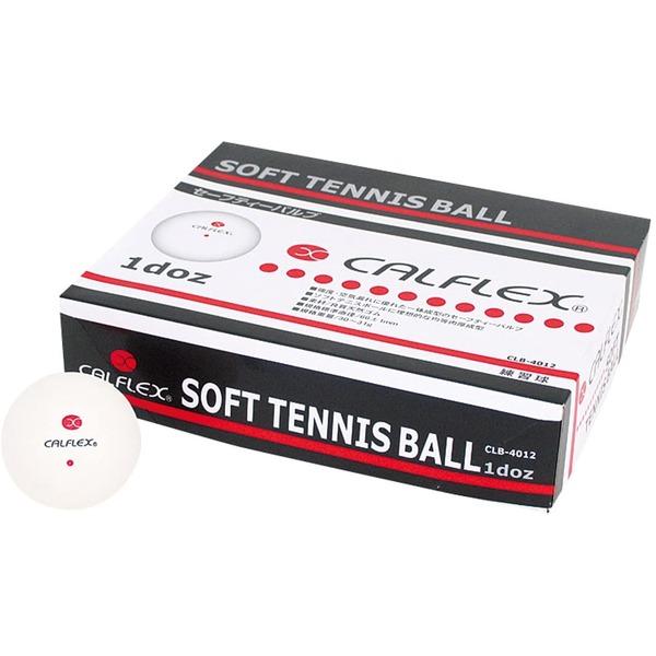 ソフトテニス ボール 10ダース（120球）〔代引不可〕(代引不可)