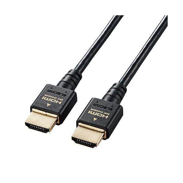 エレコム HDMI ケーブル HDMI2.1 ウルトラハイスピード スリム 8K4K対応 1.5m ...