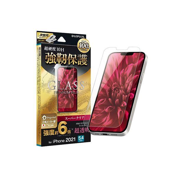 LEPLUS iPhone 13 mini ガラスフィルム「GLASS PREMIUM FILM」 ...