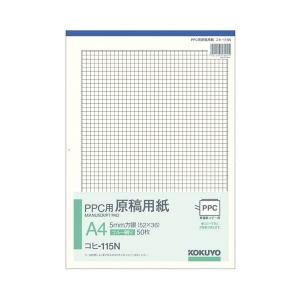 コクヨ PPC用原稿用紙 A4 5mm方眼(52×36) ブルー刷り 50枚 コヒ-115N 1セット(60冊)(代引不可)｜luckytail2