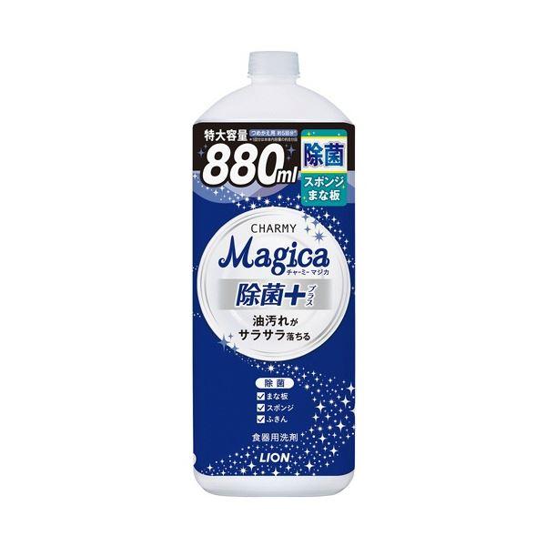 (まとめ) ライオン CHARMY Magica除菌プラス つめかえ用 大型 880ml 1本 〔×...