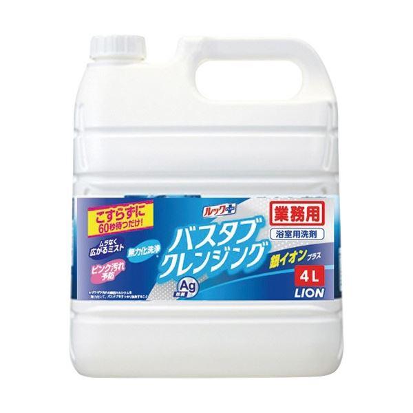 (まとめ) ライオン ルックプラス バスタブクレンジング 銀イオンプラス 業務用 4L 1本 〔×3...