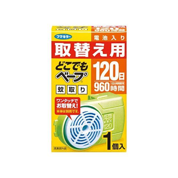 (まとめ) フマキラー どこでもベープ蚊取り120日取替え用 422764 1個 〔×5セット〕(代...