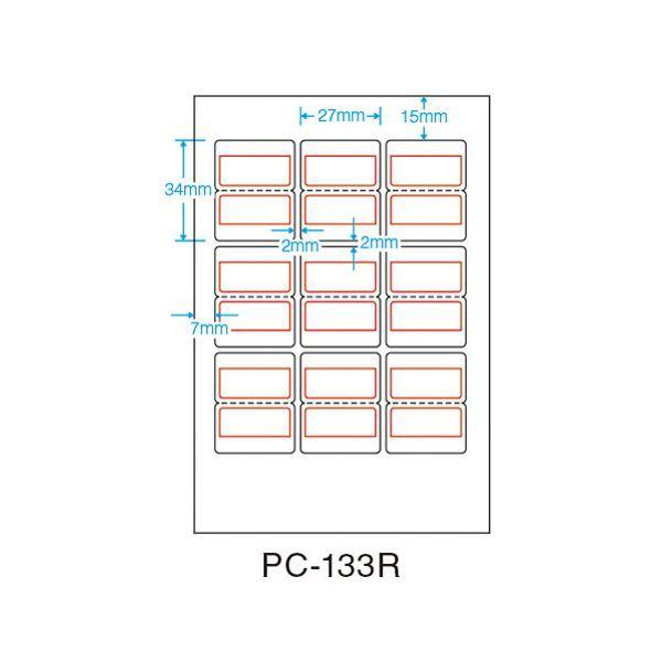 ニチバン PCインデックスラベル 赤枠 10冊 PC-133R(代引不可)