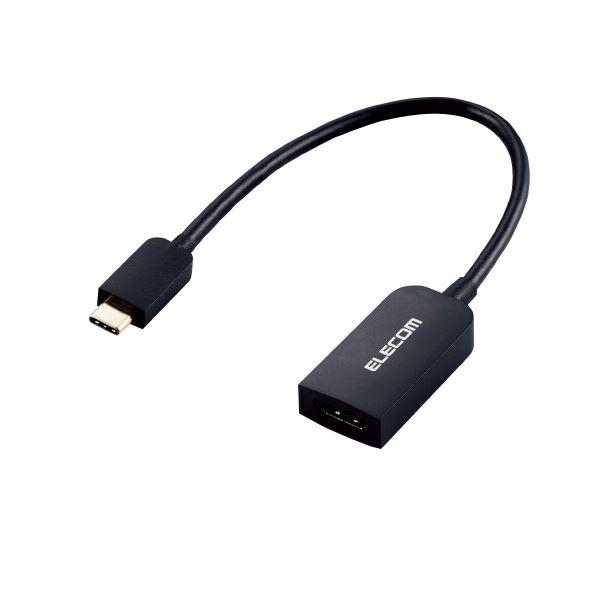 エレコム 変換アダプタ TypeC-HDMI 15cm AD-CHDMIBK2(代引不可)