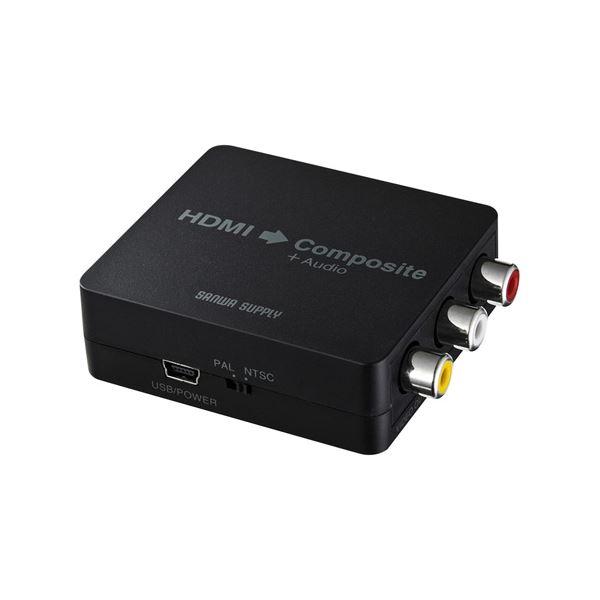 サンワサプライ HDMI信号コンポジット変換コンバーター VGA-CVHD3(代引不可)