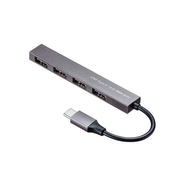 サンワサプライ USB Type-C USB2.0 4ポート スリムハブ USB-2TCH23SN(...