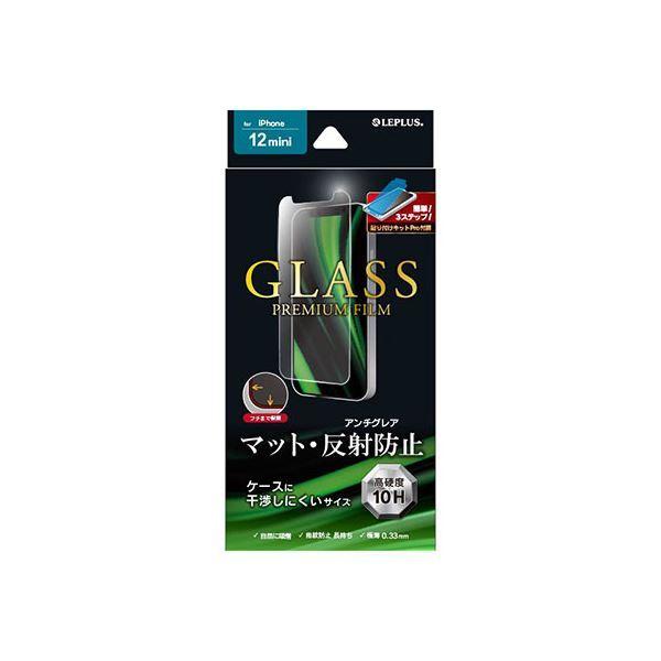 LEPLUS iPhone 12 mini ガラスフィルム GLASS PREMIUM FILM ケ...