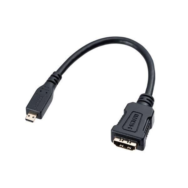 サンワサプライ HDMI変換アダプタ(マイクロHDMI) 0.1m ブラック AD-HD20MCK(...