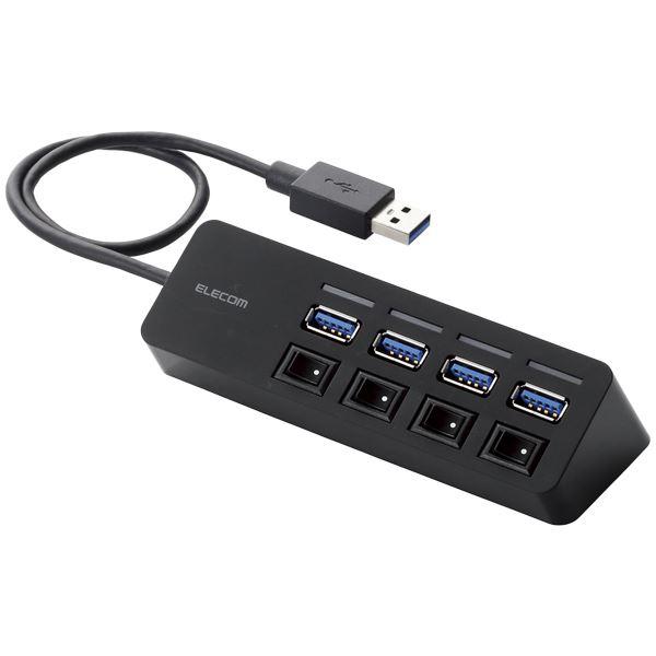 エレコム USB3.0ハブ/個別スイッチ付き/マグネット付き/バスパワー/4ポート/ブラック U3H...