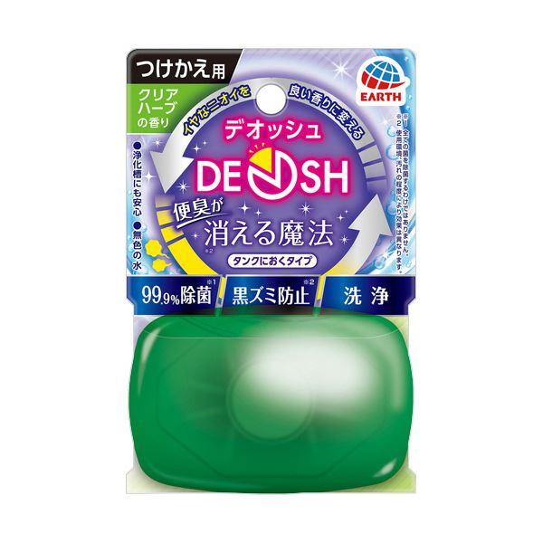 （まとめ） アース製薬 デオッシュ DEOSHタンクにおくタイプ クリアハーブ つけかえ用 1個 〔...