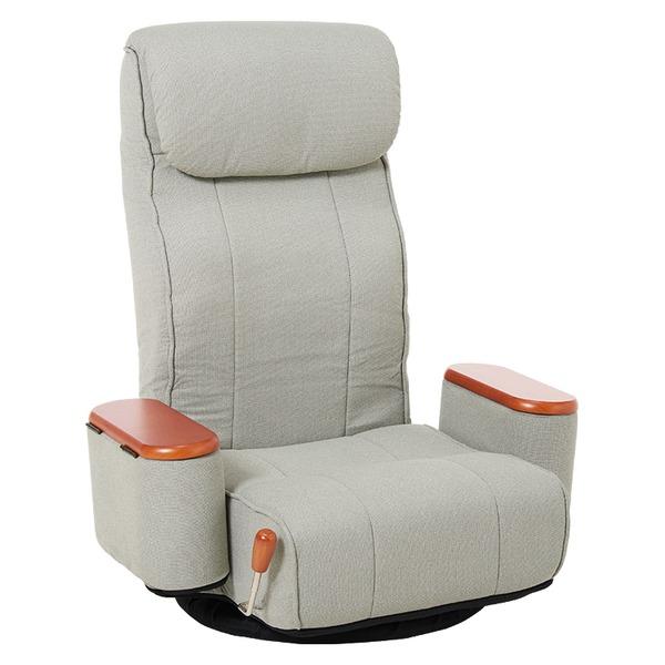 肘付き回転座椅子 グレー 360°回転式 無段階リクライニング 14段階ヘッドレスト 肘収納ボックス...