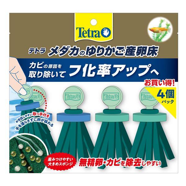 （まとめ）テトラ メダカのゆりかご産卵床 グリーン4個パック〔×3セット〕 (観賞魚/水槽用品)(代...