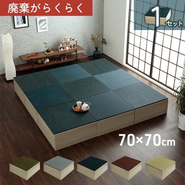 畳ベッド 畳ベンチ 1組セット 約70×70×29.5cm 表地 い草 グレー 滑り止め加工 畳ユニ...