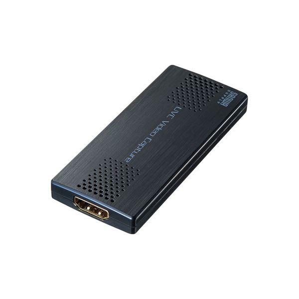 サンワサプライ USB-HDMIカメラアダプタ（USB2.0） USB-CVHDUVC2(代引不可)