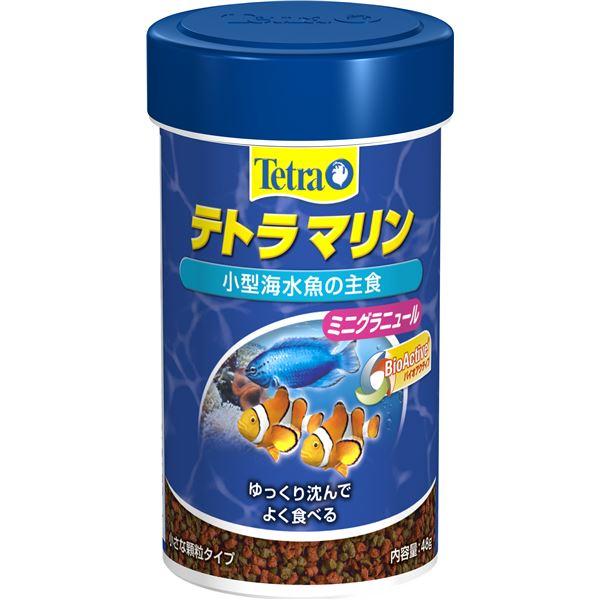 （まとめ）テトラ マリン ミニグラニュール 48g 海水魚用フード 〔×2セット〕(代引不可)