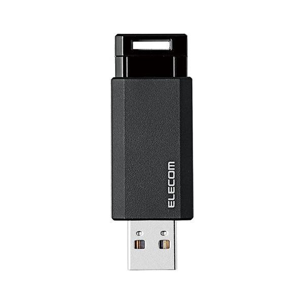 エレコム USBメモリ3.1 ノック式128GB MF-PKU3128GBK ブラック(BK)(代引...