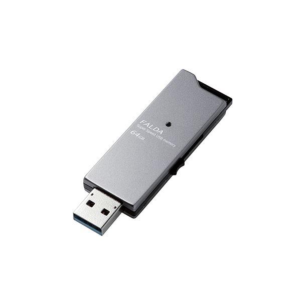 エレコム USBメモリ3.0 スライド64GB MF-DAU3064GBK ブラック(BK)(代引不...