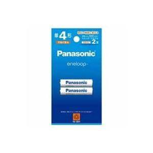 Panasonic エネループ充電式電池単4形 2本 BK-4MCD/2H(代引不可)