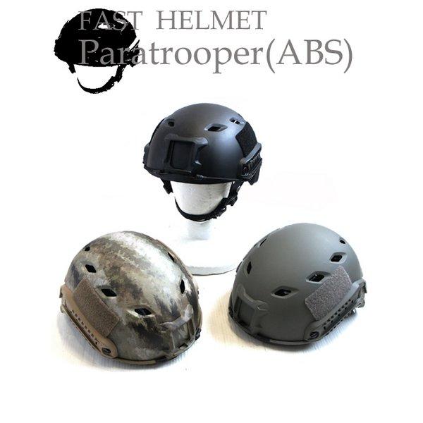 FA ST ヘルメット パラトルーパー H M026NN グレー 〔 レプリカ 〕(代引不可)