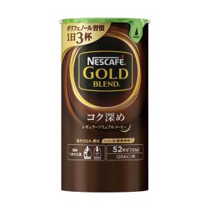 安いインスタントコーヒーの商品一覧 通販 Yahoo ショッピング