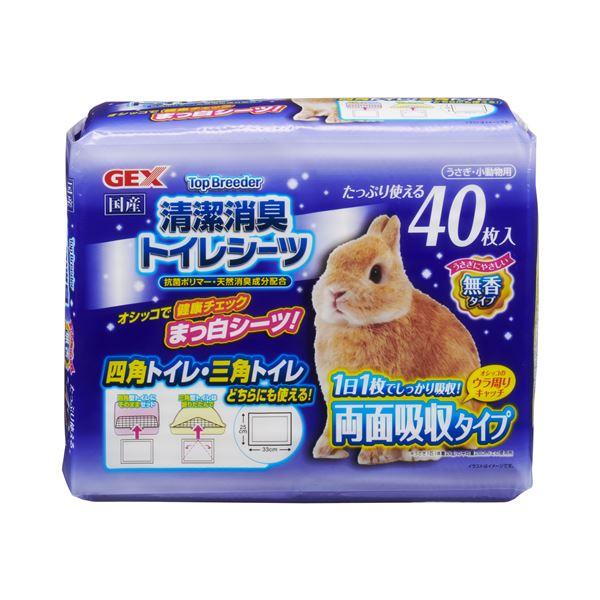 （まとめ） TopBreeder 清潔消臭トイレシーツ40枚入 （ペット用品） 〔×5セット〕(代引...