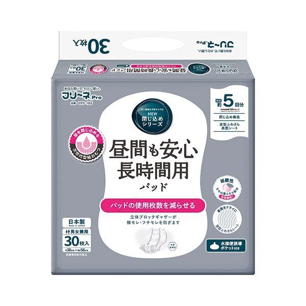 第一衛材株式会社 フリーネPro 昼間も安心長時間用パッド 150枚(30枚×5パック)(代引不可)