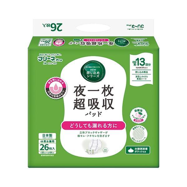 第一衛材株式会社 フリーネPro 夜一枚超吸収パッド 104枚(26枚×4パック)(代引不可)