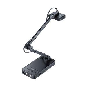 サンワサプライ USB書画カメラ(HDMI出力機能付き) ブラック CMS-V58BK 1台(代引不可)