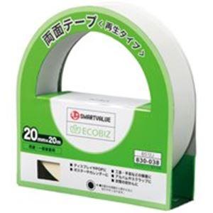 ジョインテックス 両面テープ〔再生〕20mm×20m10個 B572J-10(代引不可)