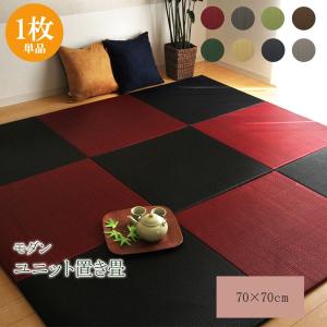 シンプルカラー ユニット畳/置き畳 〔グレー 70×70cm×1.7cm〕 日本製 軽量 抗菌 防臭 防滑 連結ジョイント付 〔リビング〕〔代引不可〕(代引不可)｜luckytail