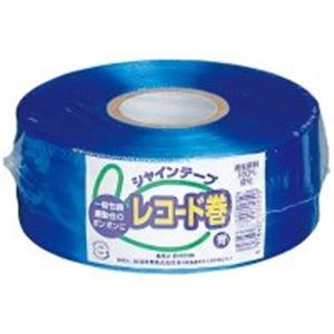 （まとめ）松浦産業 シャインテープ レコード巻 420B 青〔×10セット〕(代引不可)