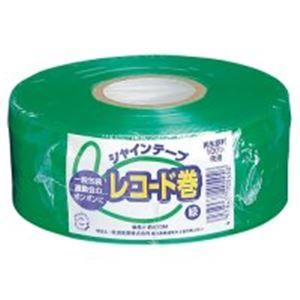（まとめ）松浦産業 シャインテープ レコード巻 420G 緑〔×10セット〕(代引不可)