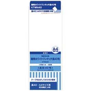 （まとめ）オキナ 開発ホワイトワンタッチ封筒 KTWN40 24枚〔×20セット〕(代引不可)